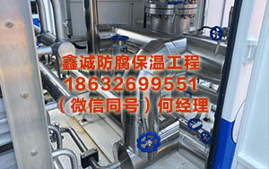 武威不锈钢保温施工 撞机事故后 好意思国拉瓜迪亚机场规复运营但运力削减